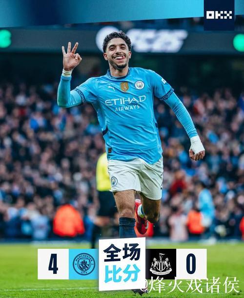 曼城面临挑战：欧冠小组赛对西班牙球队的连胜还能继续吗？