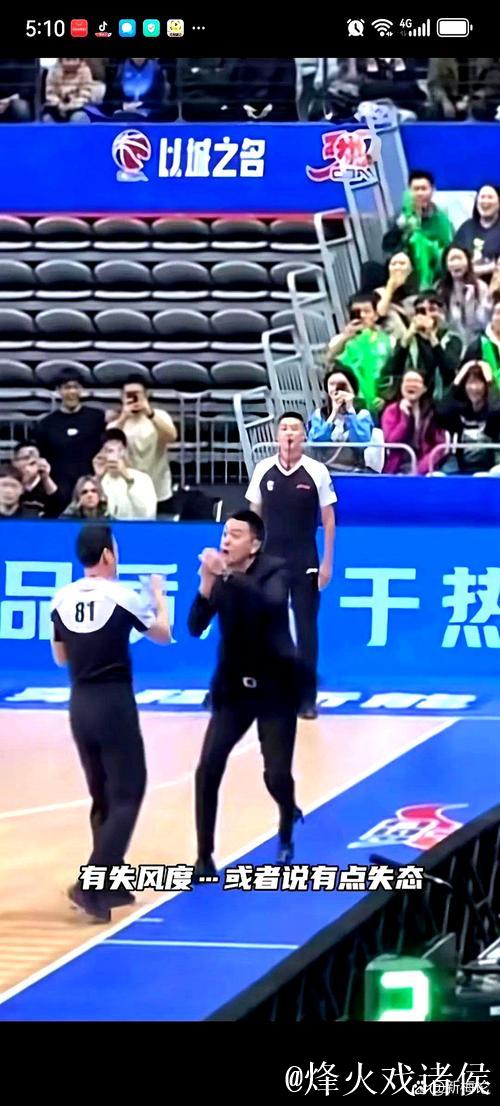 火记怒批:裁判判罚离谱至极,这场比赛丢人了 火记怒批:裁判判罚离谱至极,这场比赛丢人了