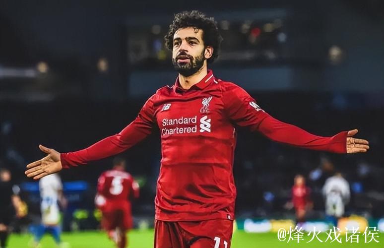 萨拉赫无缘战国米,预计周六复出 萨拉赫无缘战国米,预计周六复出